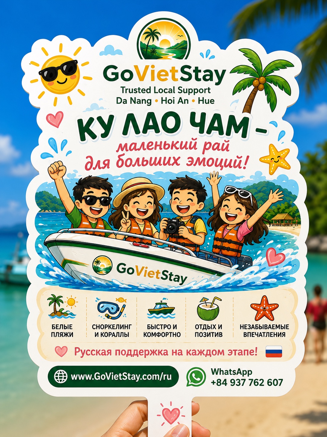 GoVietStay private travel