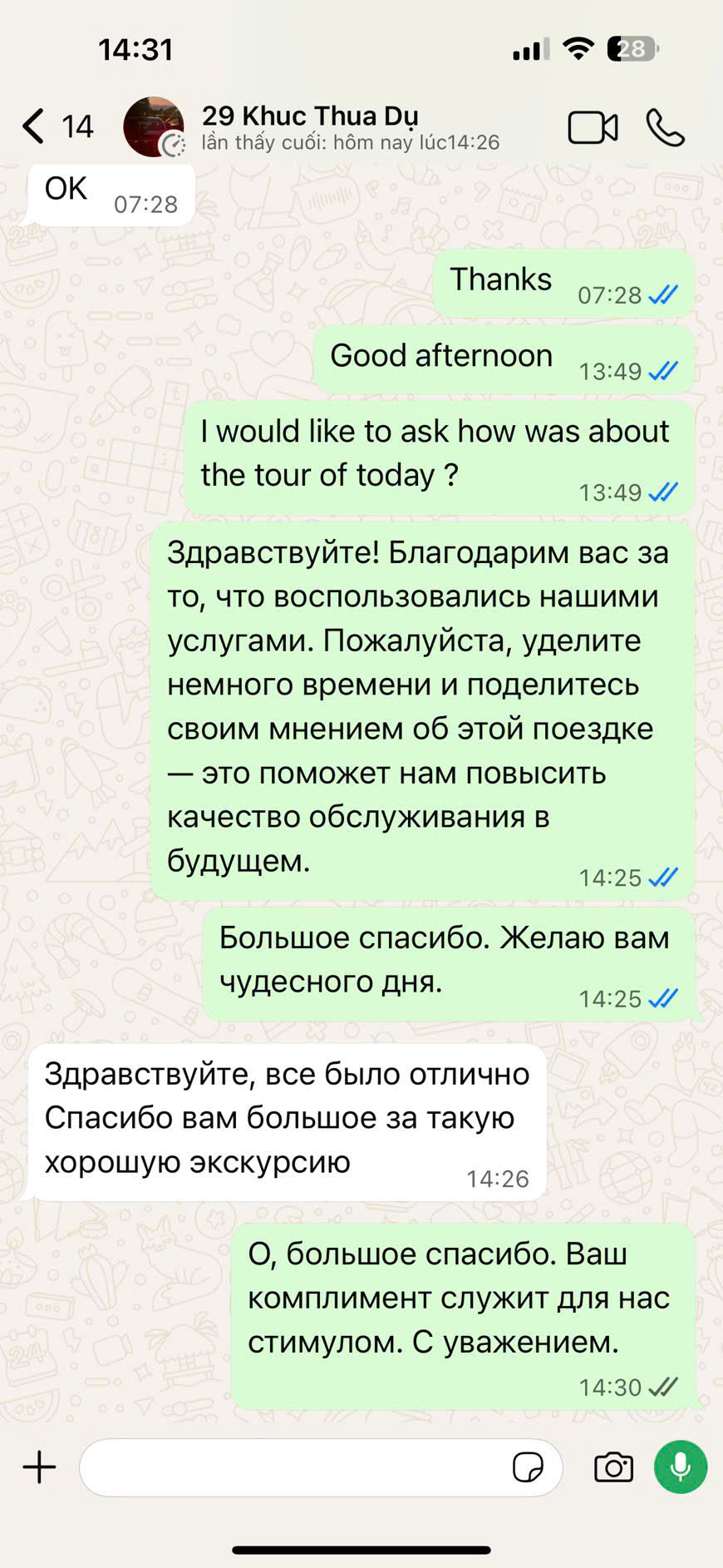 Отзыв Гость GoVietStay